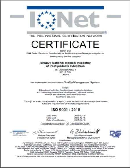 Shupyk NMAPE - first Ukrainian Higher Educational Institution accredited up to ISO 9001:2015. Certified by German company DQS-UL Group.