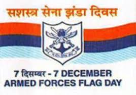 Armed Forces Flag Day7 th Dec.2014 KV No.1 Devlali celebrated Armed force flag Day on 7 th Dec.2014 On 8 Dec.Vidylaya Library Dept.arranged Book Designing Competition Kendirya Vidyalaya No.