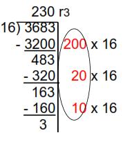 5.NBT6 Find whole-number quotients of whole numbers with up to four-digit dividends and two-digit divisors, using strategies based on place value, the properties of operations, and/or the