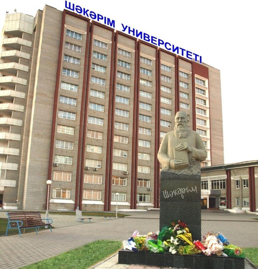 Shakarim State University of Semey, Kazakhstan Accreditation SGS of Switzerland TUV SUD of Germany National Agency