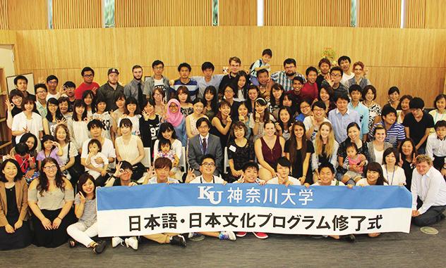 Kanagawa University Kanagawa University is committed to creating a more attractive academic environment in every