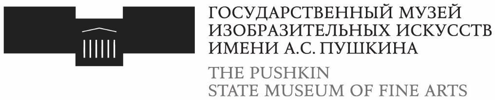 Ministry of Culture of the Russian Federation The Pushkin State Museum of Fine Arts Conference within