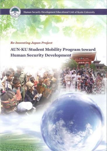 Program overview Double-degree program (DDP) Brochure is available online!