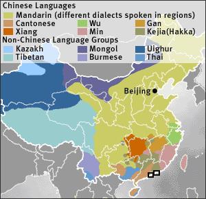 SINITIC BRANCH CHINESE LANGUAGES There is no single Chinese language.