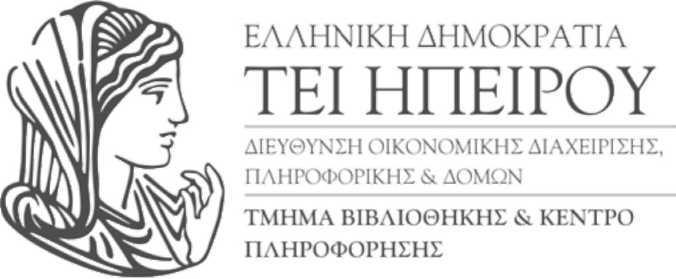 TEI OF EPIRUS LIBRARY AND INFORMATION