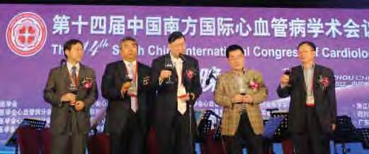 Dong Fang Hotel, Gunagzhou Co-Chairmen, Congress Committee toasted for