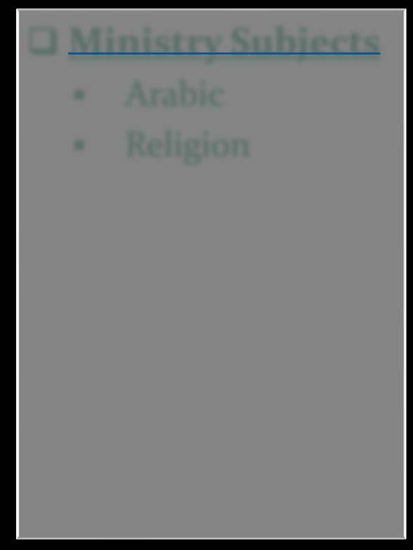 Ministry Subjects Arabic Religion School offers A-Level subjects in
