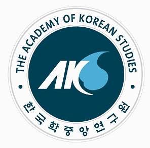 Graduate School of Korean Studies Admission Guide
