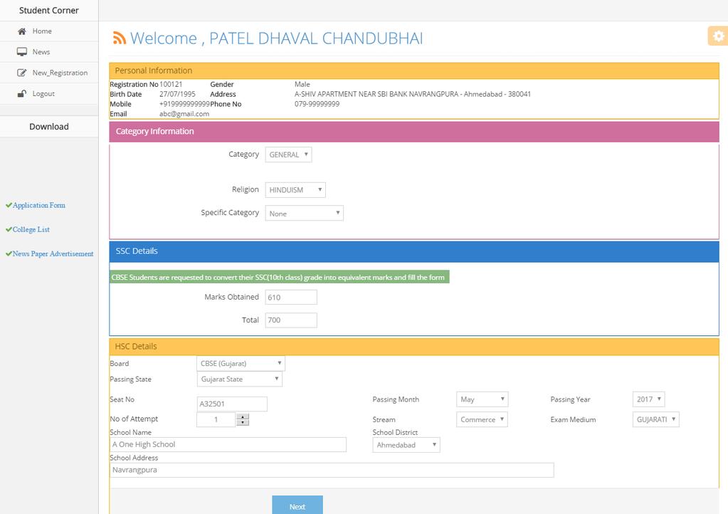 Step 4: Admission Form On Successful login, Admission form will be displayed on the screen. All candidates have to provide their Category, S.S.C and H.S.C. details.