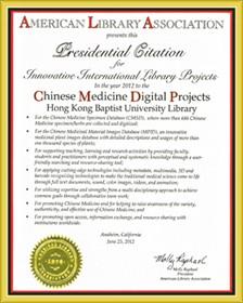 HKBU Library wins ALA innovative international library projects award for Chinese Medicine Digital Project News from the field HKBU Library won the 2012 ALA Presidential Citations for Innovative