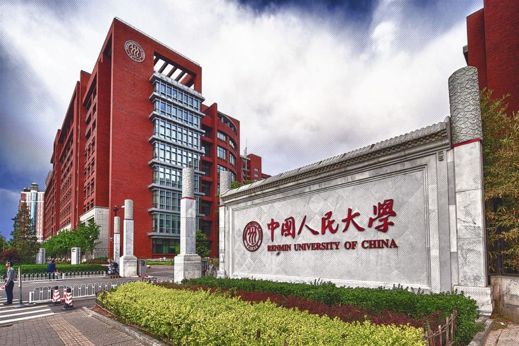 Renmin Business School (RMBS) Renmin University of China (RUC) 1950 The first school to offer management education programs in China 150 Full-time faculty members 3,800 No.