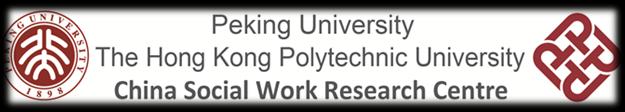 A joint initiative integration of theory and practice to indigenize and professionalize social work and social development kan yip Hong Kong Polytechnic University outline Multi-disciplinary approach