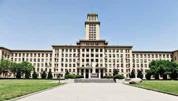 Develop Chinese language skills during your course. ABOUT TIANJIN? The sixth largest city in China with population of 13 million.