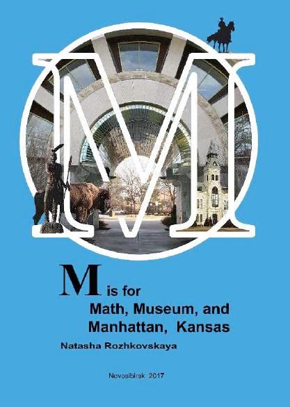 Resources M is for Math, Museum, and Manhattan, Kansas describes our experience of teaching math through