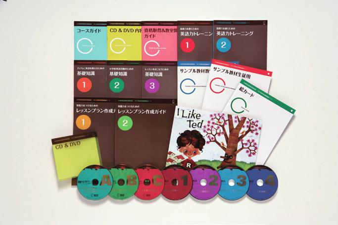 Children s English Japanese From infants to elementary school pupils ALC develops enjoyable study materials, issuing magazines
