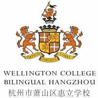 POSITION: Early Years English Coordinator ABOUT US At Wellington College Bilingual Hangzhou, we appreciate that every child is a unique and able learner from birth.