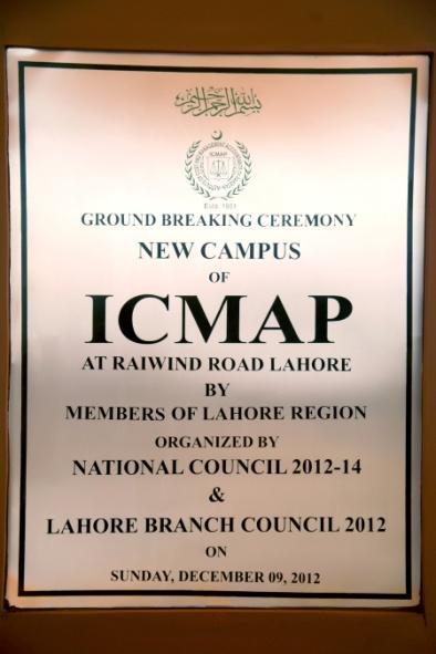 Started Development of New Campus at Raiwind Road and Organized Ground Breaking Ceremony at Lahore Keeping in view the shortage of space, it was inevitable to build a