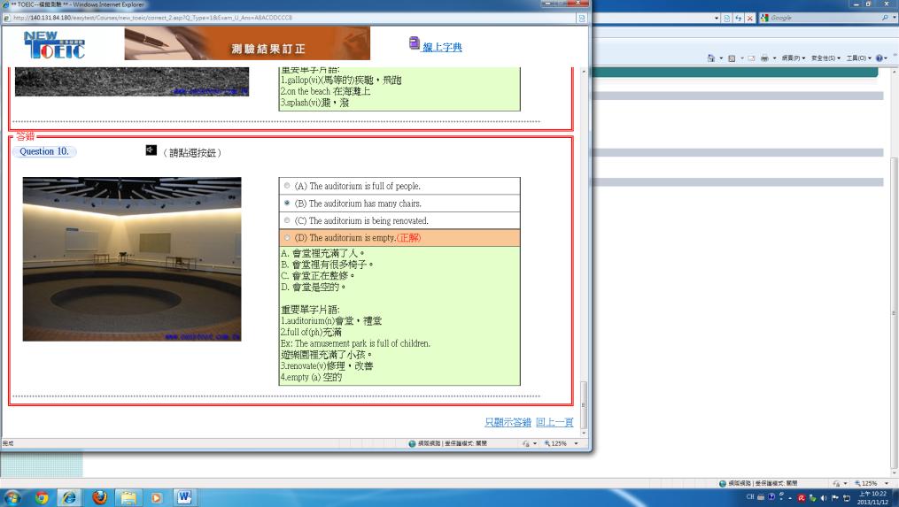 Figure 6: Screenshot of the web correction system providing answer keys and linguistic explanations Study procedure Prior to the study, the participants were informed the study purpose of evaluating