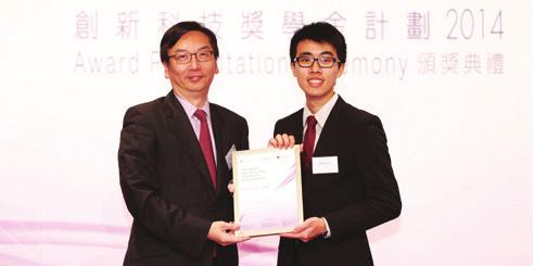 Mr. Raymond Cheng, Group General Manager & Chief Operating Officer of Asia Pacific Region of The Hongkong and Shanghai Banking Corporation Limited (left) presented the award to Harry Lam Zhi-kiet