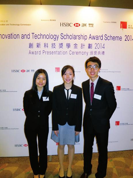 Chan Hui-ling, a Year 2 student in the Department of Mechanical and Biomedical Engineering, Lee Hei-yan and Harry Lam Zhi-kiet, Year 2 students in the School of Energy and Environment, each of them