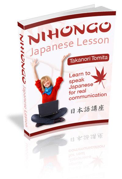 NIHONGO Japanese Lesson Click The Following Link To Find
