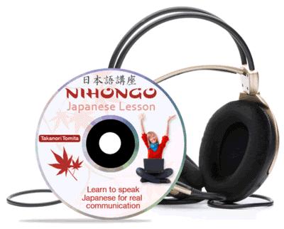 Component #2: 10 Japanese Audio Lessons Listen to the Japanese audio lessons and learn to speak Japanese naturally and fluently!