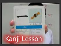 Component #3: 2 Different Japanese Video Lessons 10 Japanese phrase video lessons and 10 Kanji video lessons are included!