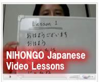10 different Japanese video lesson which teach you each Japanese conversational phrases which are covered in each lesson.