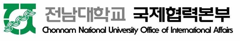 Graduate Admissions Guide for International Students and Overseas Koreans 2017 Fall Semester 1. Admission Timetable 2. Eligibility 3.