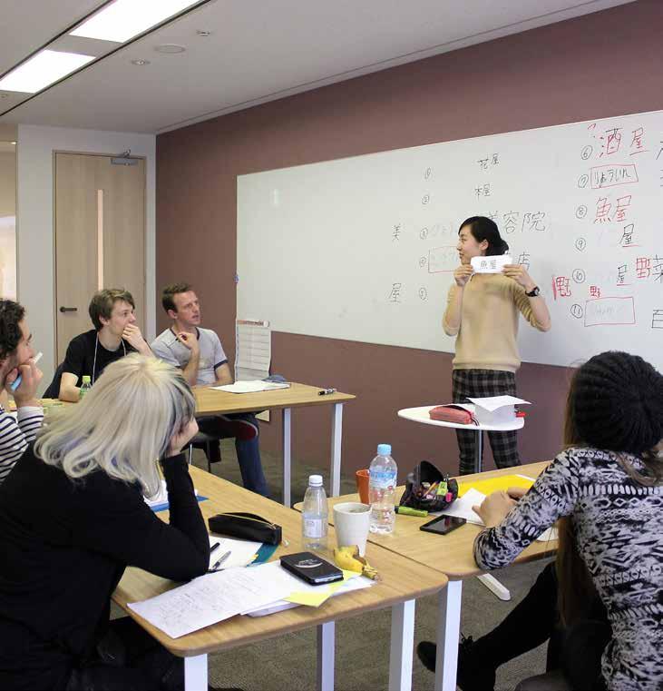 ADULT JAPANESE PROGRAMS Lexis Japan has a range of Japanese language classes to suit all levels.