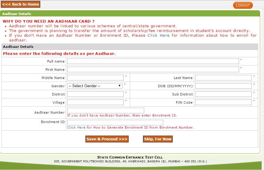 Aadhar details The candidate will have to fill in these details to avail schemes and scholarships.