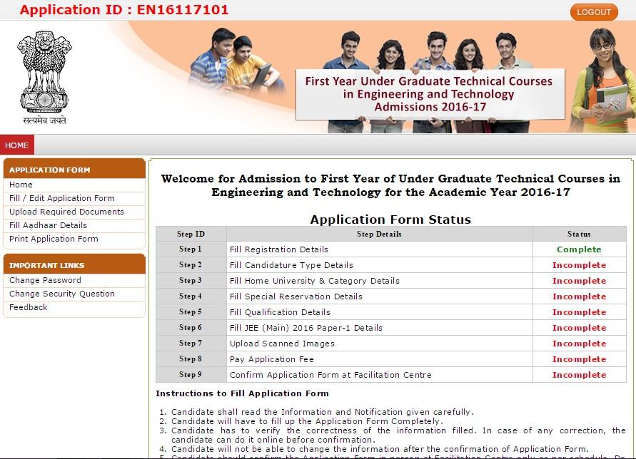 4. Candidate Home Page FE2016-Candidate Application Manual 2016 Home The following page will be displayed which shows the status of