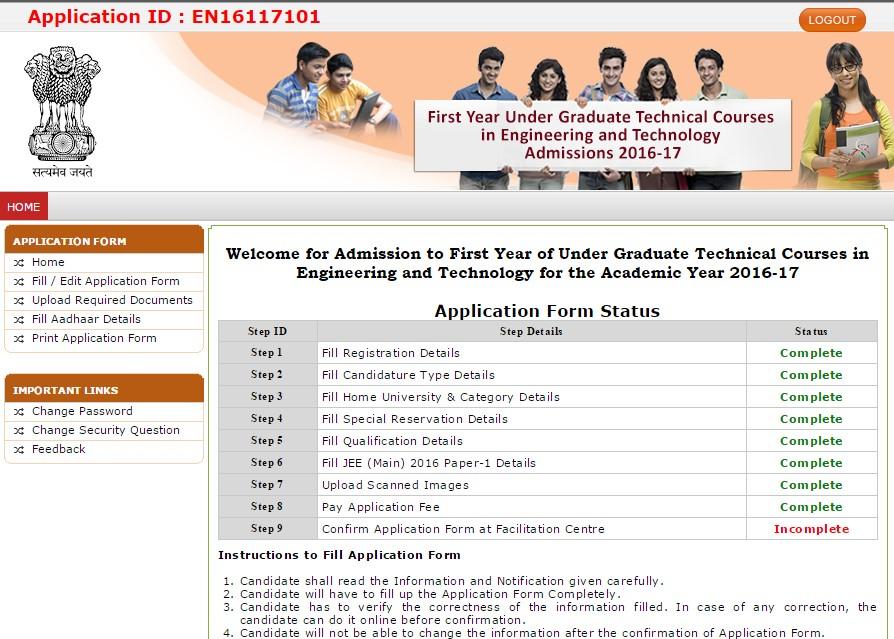 check the status of application form on
