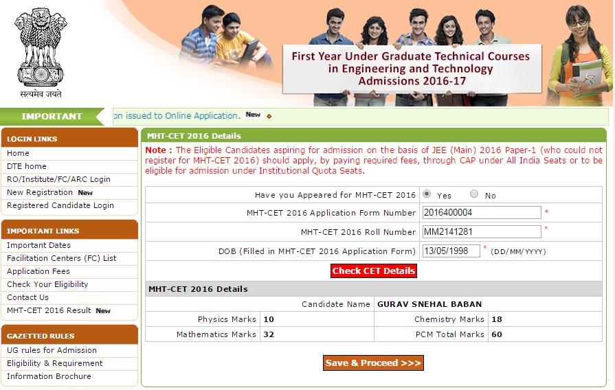 Enter MHT-CET 2016 details On entering MHT-CET details, the candidate s marks will be