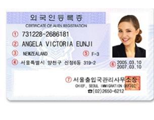 Within 90 days of your arrival in South Korea, students must apply for a Certificate of Alien Registration at the Immigration Service Office.