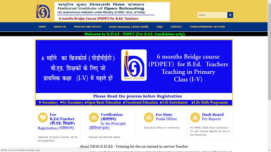 1 Login/Registration/Entry by the Untrained Teacher The teacher can register/login in two ways if the UDISE Code of the school is available or without UDISE code by giving the School Name. 1.