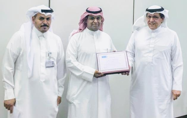 Award for the month of Muharram 1439H, and the employee Abdullah Banyan