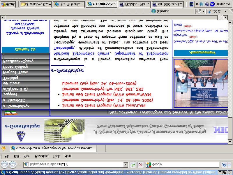2. e-granthalaya Web Site (http://egranthalaya.nic.in) During 2009, e-granthalaya Web site was improved, added many of the new features for Users.