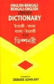 List of Bilingual Dictionaries Over 50 Languages Item Language Title ISBN13 Entries C S Pages Price 720X Gujarati Gujarati Word to Word Bilingual 9780933146983 19000 P M 368 19.
