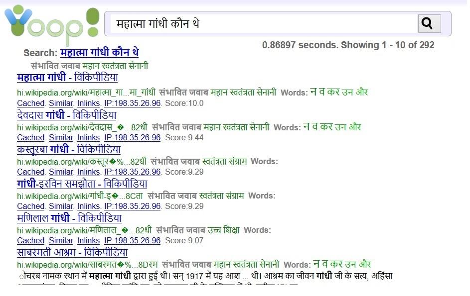 4.2 Question Answer Module Integrated in Yioop Below are results for the Question Answer System when a crawl was setup for all wikipedia pages in Hindi, Indian websites.