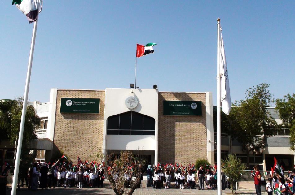 Flag Day On the 3 rd of November, we celebrate the UAE Flag Day.