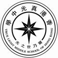 21 st May 2014 S5 Hong Kong Diploma of Secondary Education (HKDSE) Mock Examination I Please be informed that classes will be suspended from 6 th June to 19 th June because the S5 Mock Examination I