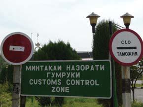 to facilitate legitimate trade and improve border crossing for representatives of Customs of Tajikistan and Afghanistan