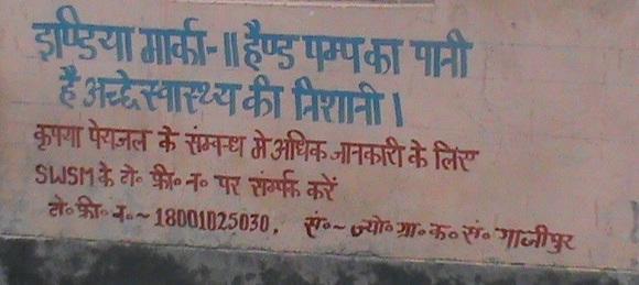 of Gram Panchayat : THUTHI BARI Name of Village : THUTHI BARI Name of Gram Pradhan : Sri Rajesh Singh,