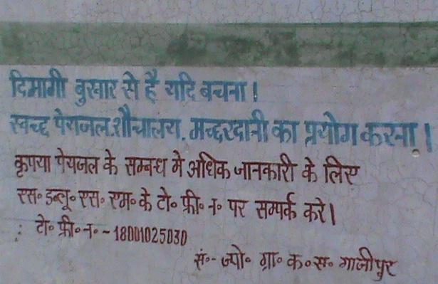 2012 Development Block : NICHLOUL Name of Gram Panchayat : NAUNIYAN Name of Village : NAUNIYAN Name of