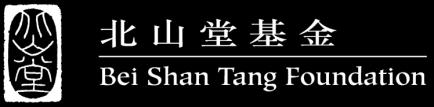 SPONSOR Bei Shan Tang Foundation (the "Foundation") was founded by the late Dr.