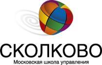 ABOUT GEP REGULATIONS: The Russian Federation President Decree 967, of December 28, 2013 «On measures to