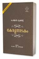 This was e first time Malayalam as a language has shown its presence in prestigious Frankurt International Book Fair.