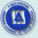 Chinese Academy of Social Sciences in cooperation with the Institute of Cultural Studies of the Shanghai Academy