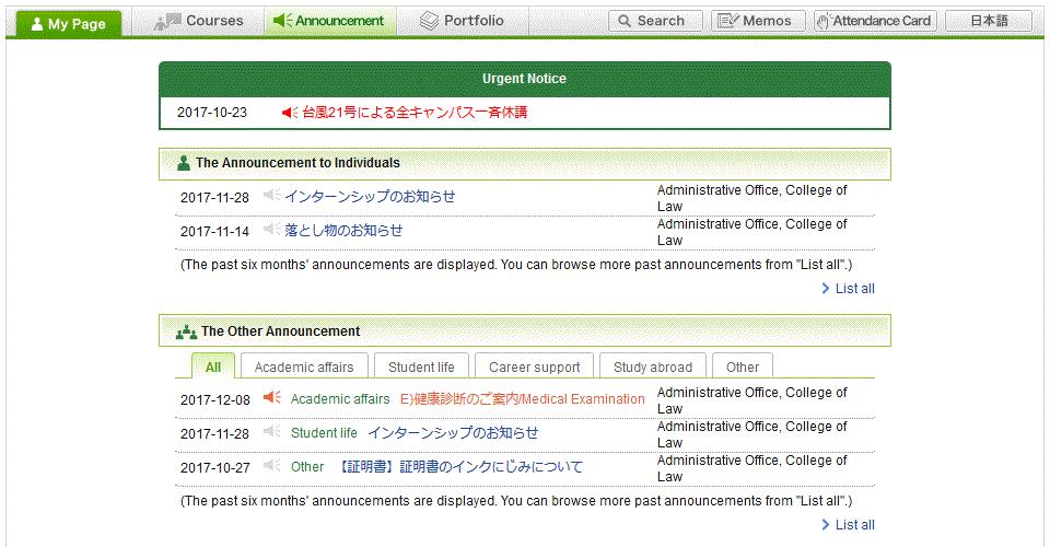 10 Announcements New! View announcements Click the Announcement tab to view Announcements to Individuals and Other Announcements.